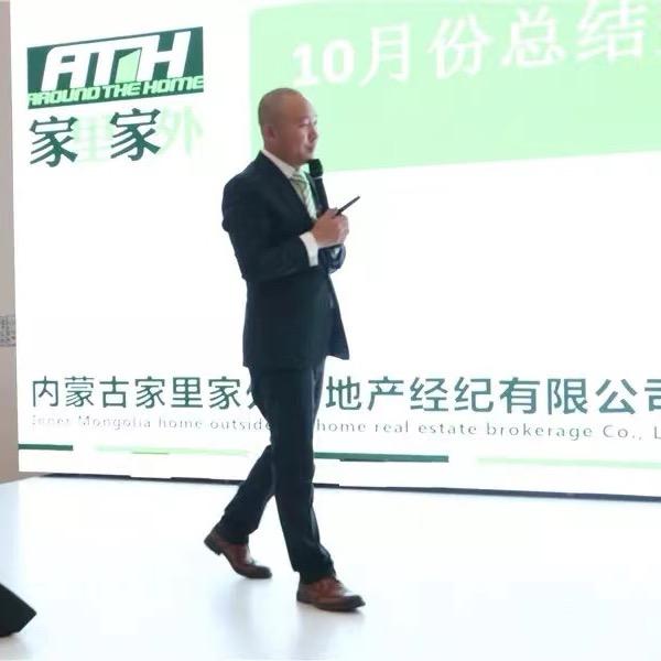 包头大白探房