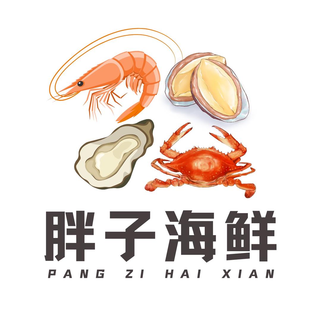 威海胖子海鲜（龙珠花园店）