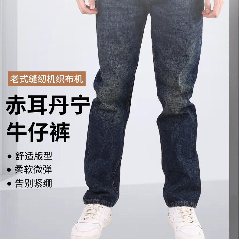 广州市丹联服饰精品市集