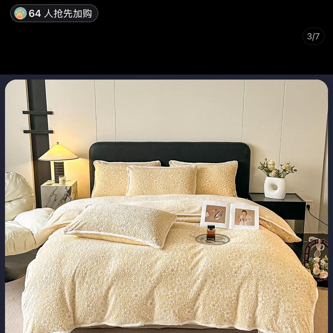 瑞升优选家居2店