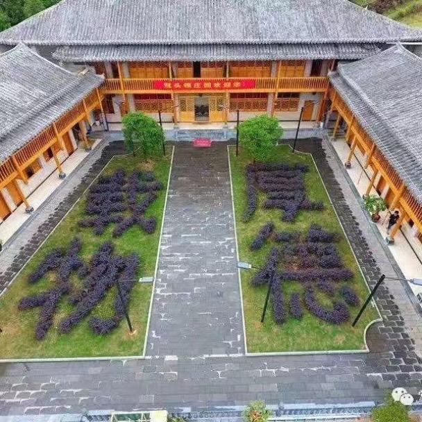 玉带湖度假庄园、羊者窝水库边