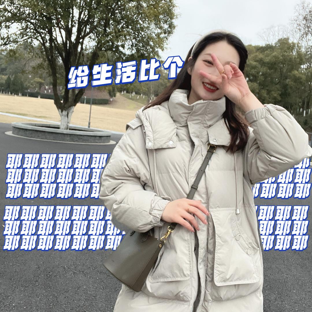 哎呀媽呀！