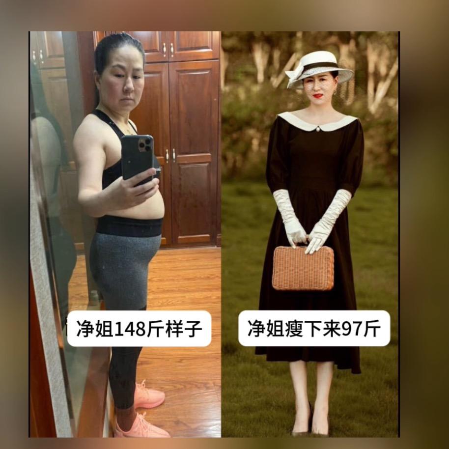 净姐
