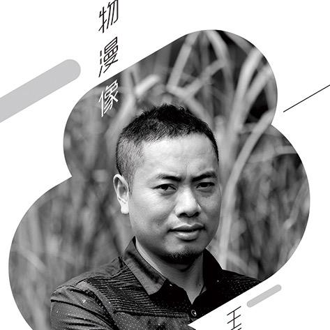 西乡往事