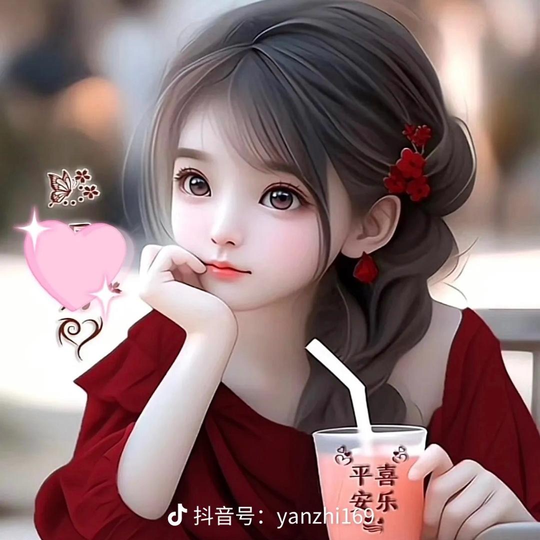 往后余生好运幸福