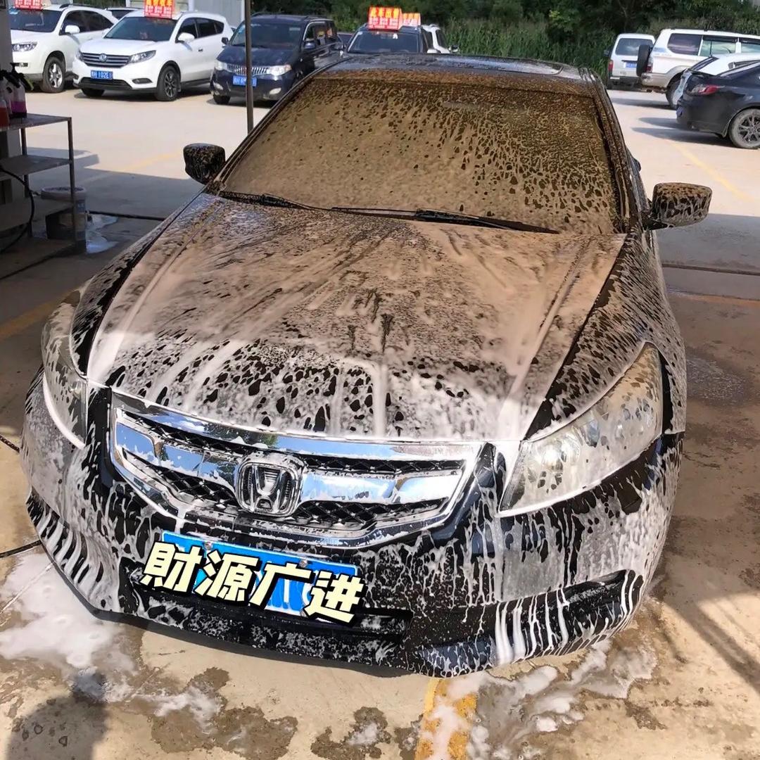 黄平县城边边洗车坊