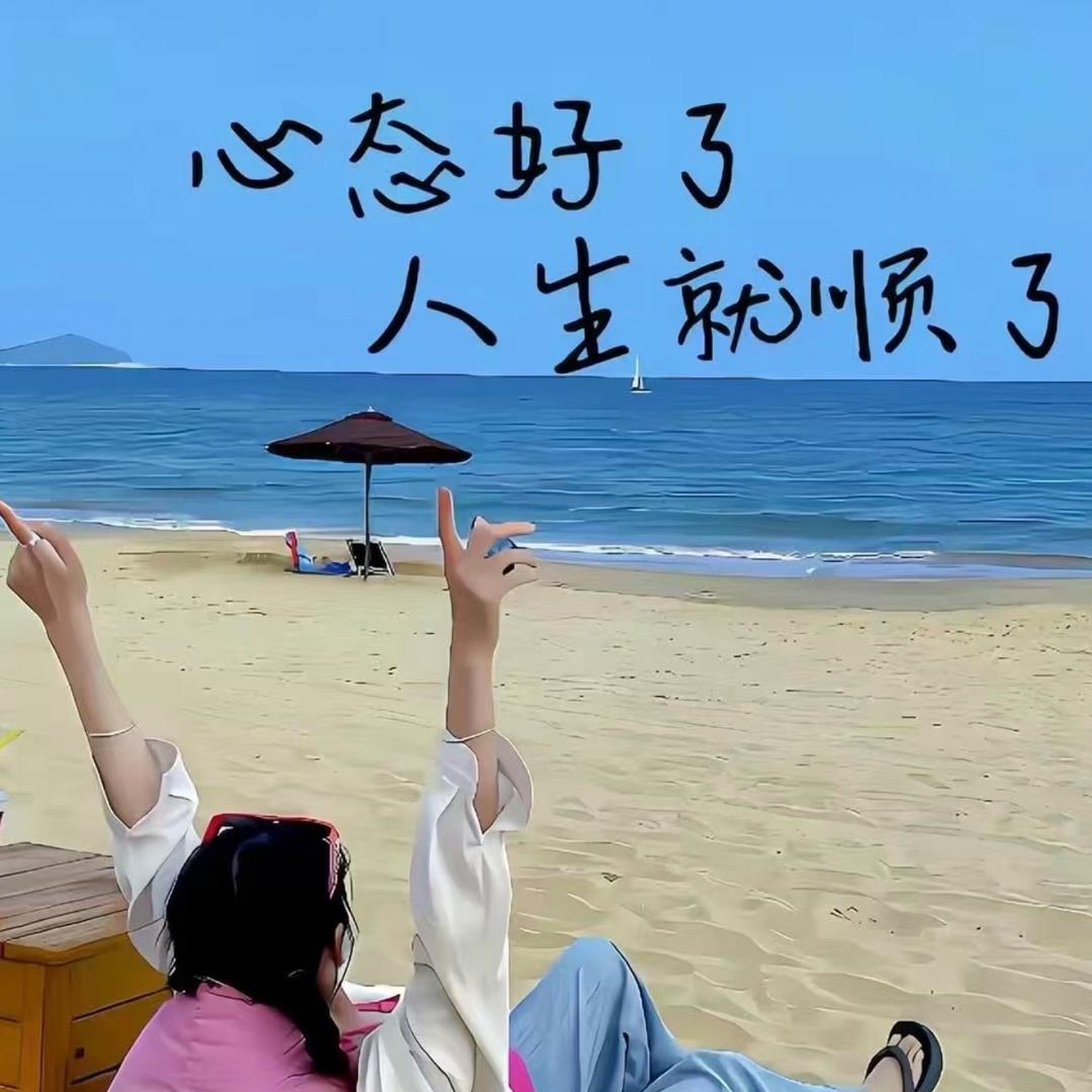 w往后余生