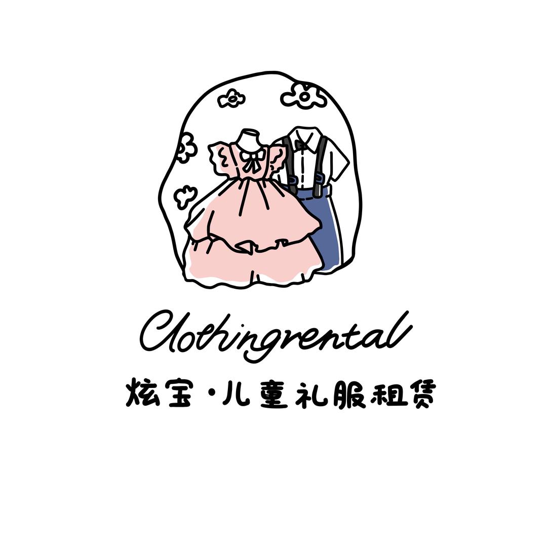 炫宝的儿童礼服