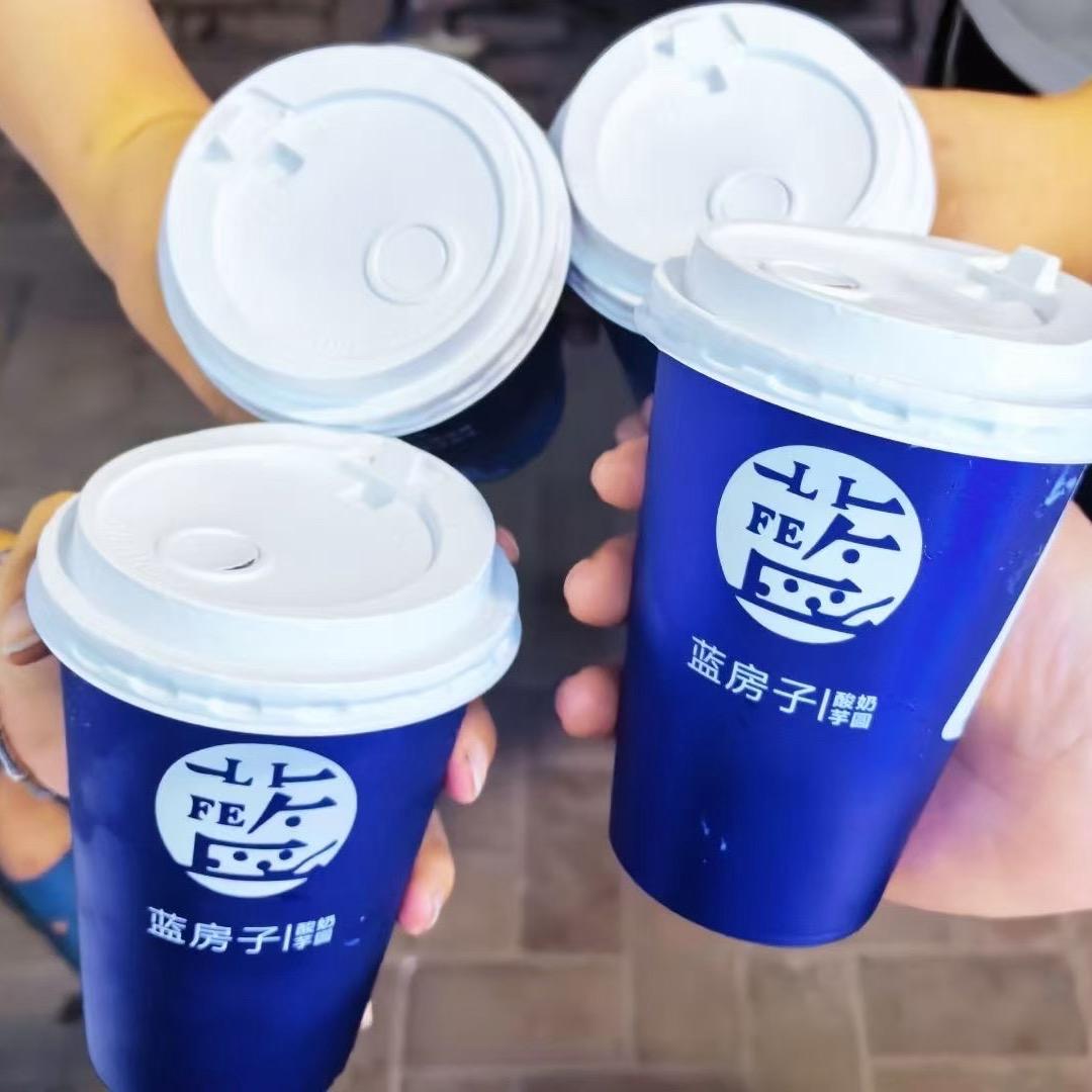 蓝房子概念宠粉号