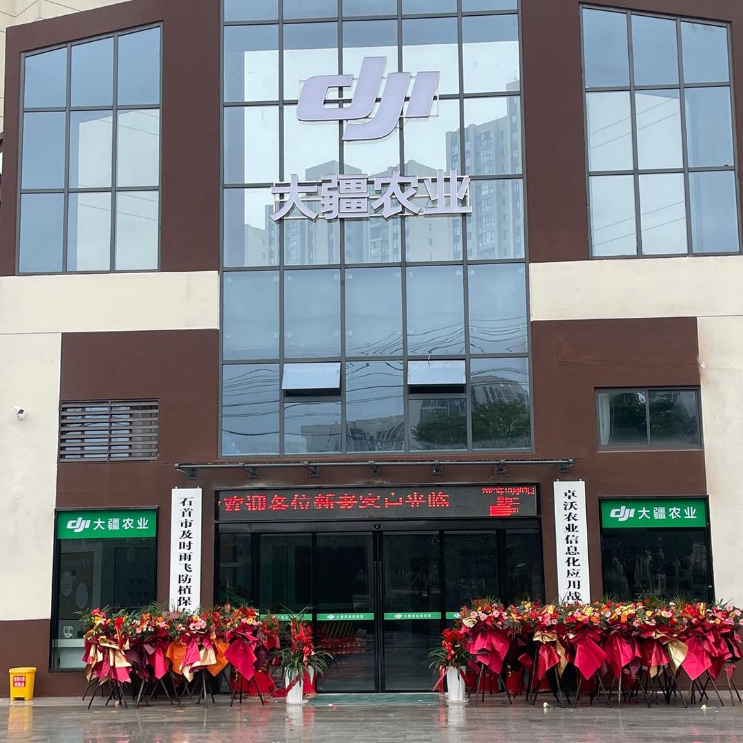 石首大疆无人机♥♥♥飞机哥