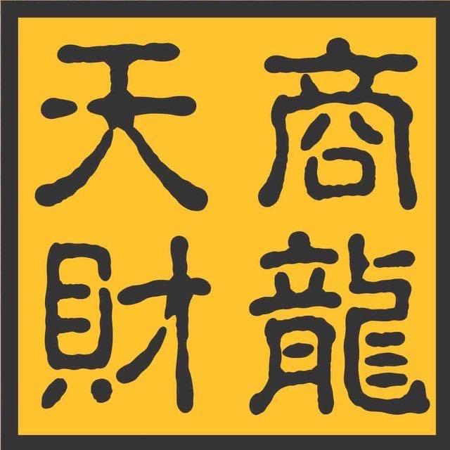 株洲天财商龙