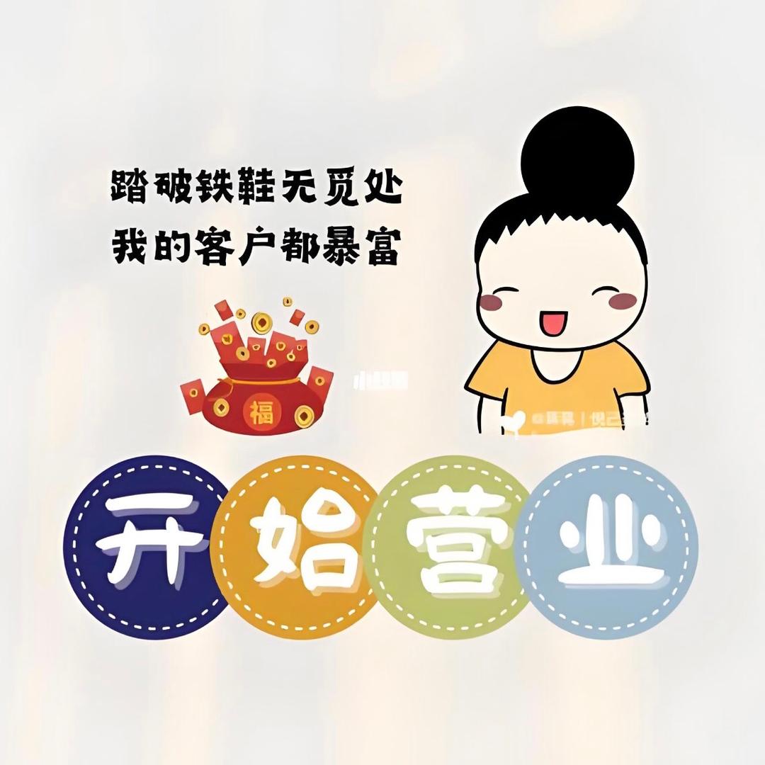 颖颖百货