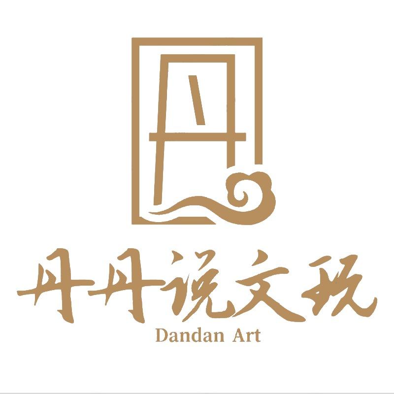 丹丹说文玩的头像