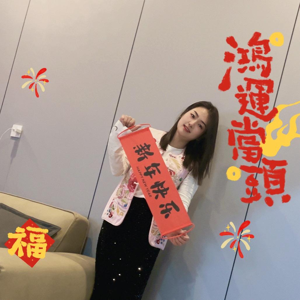 💃哇~塞~