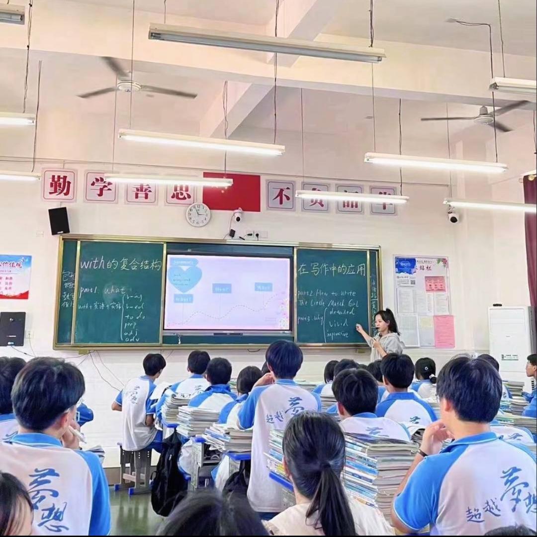 初高逆袭加油站