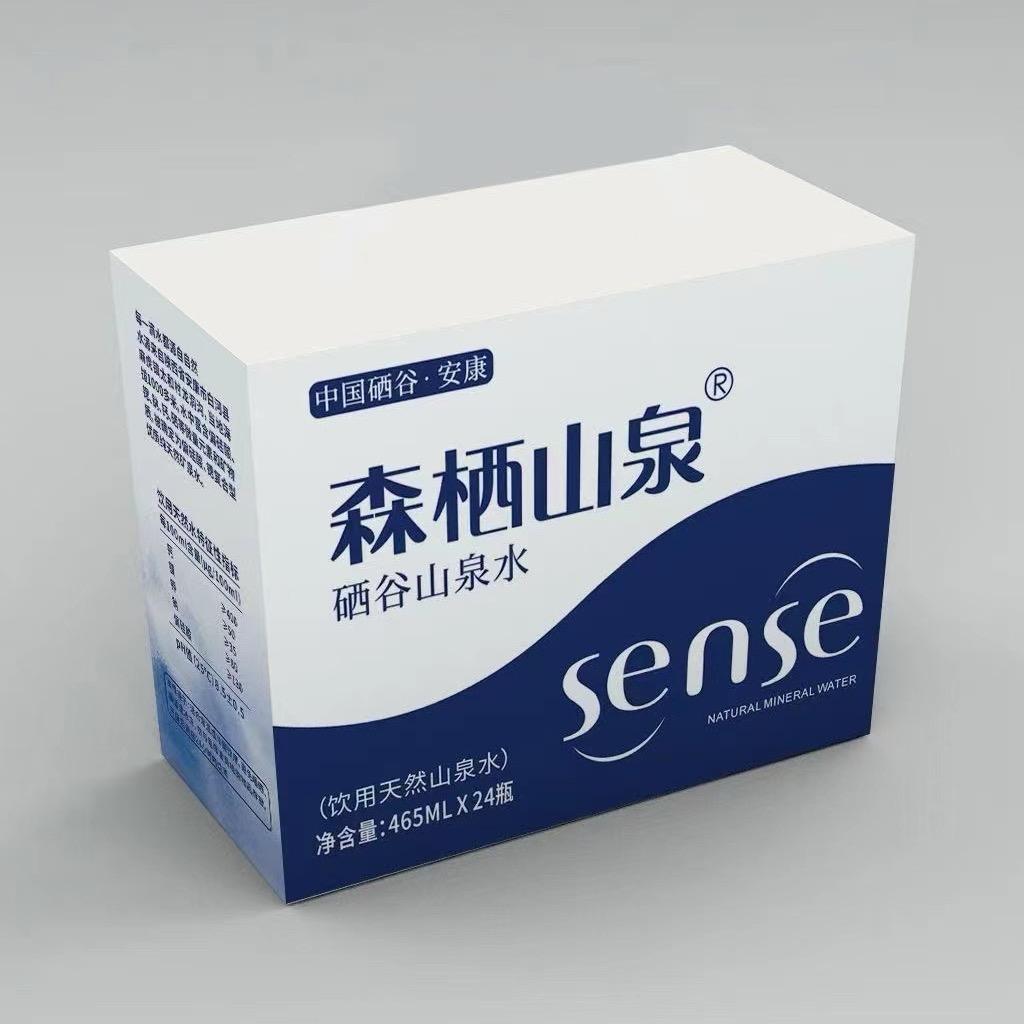 森栖山泉，滴滴甘甜