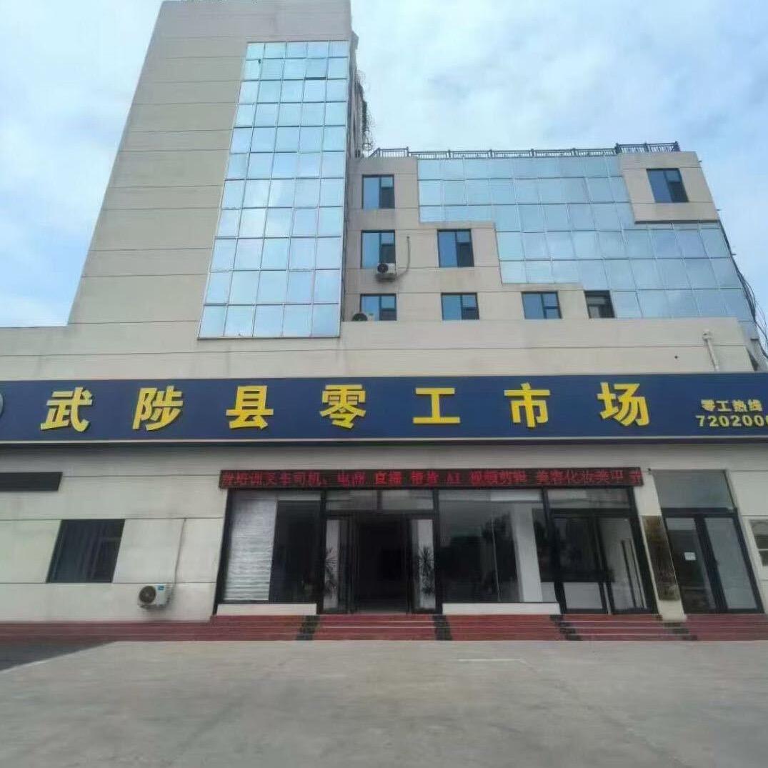 金之缘培训学校——陶老师
