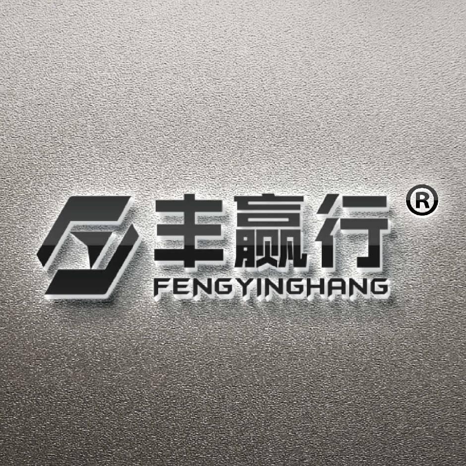 丰赢行汽车贴膜工厂店