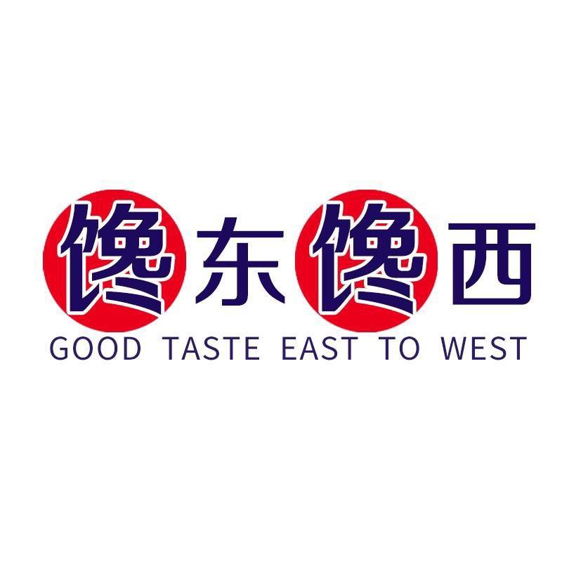 馋东馋西