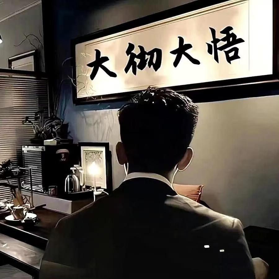锋哥说