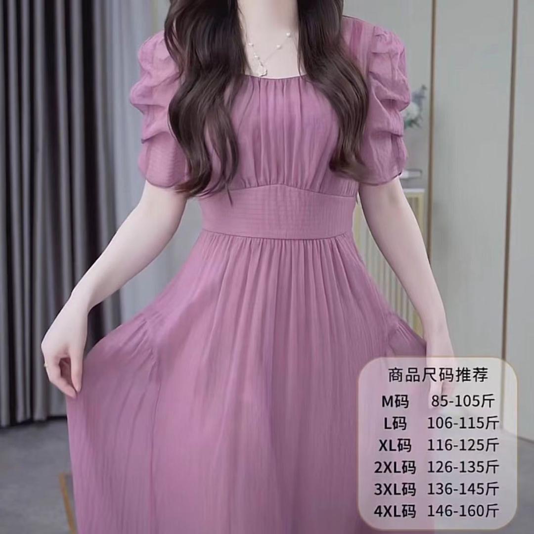 金姐的服饰店