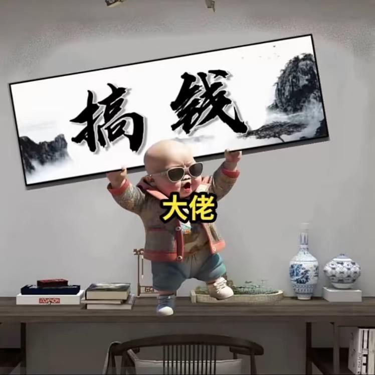 错     过