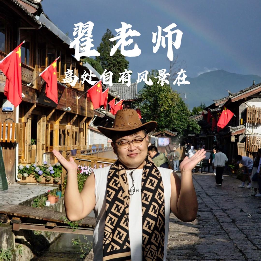 深圳中高考语文翟老师（写作力）