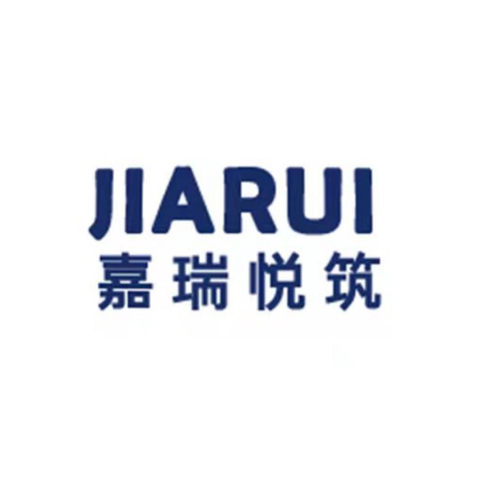 嘉瑞悦筑