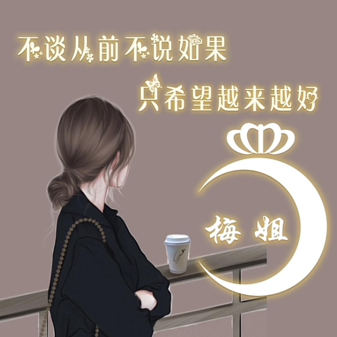 时间证明一切