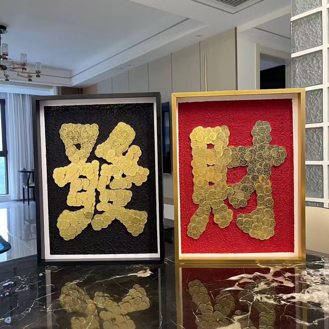 万年藏品-生日订礼款