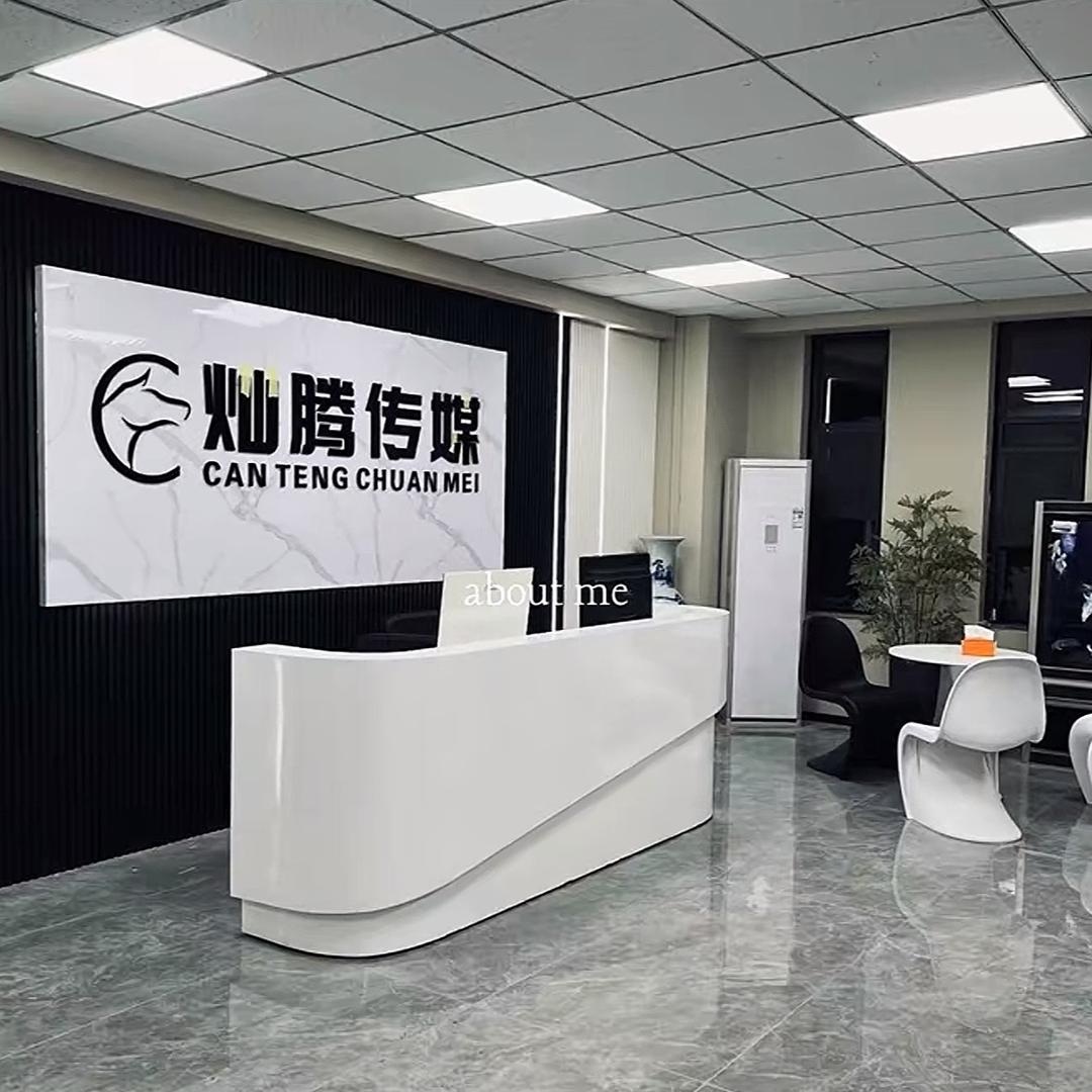 新乡灿腾传媒带货基地