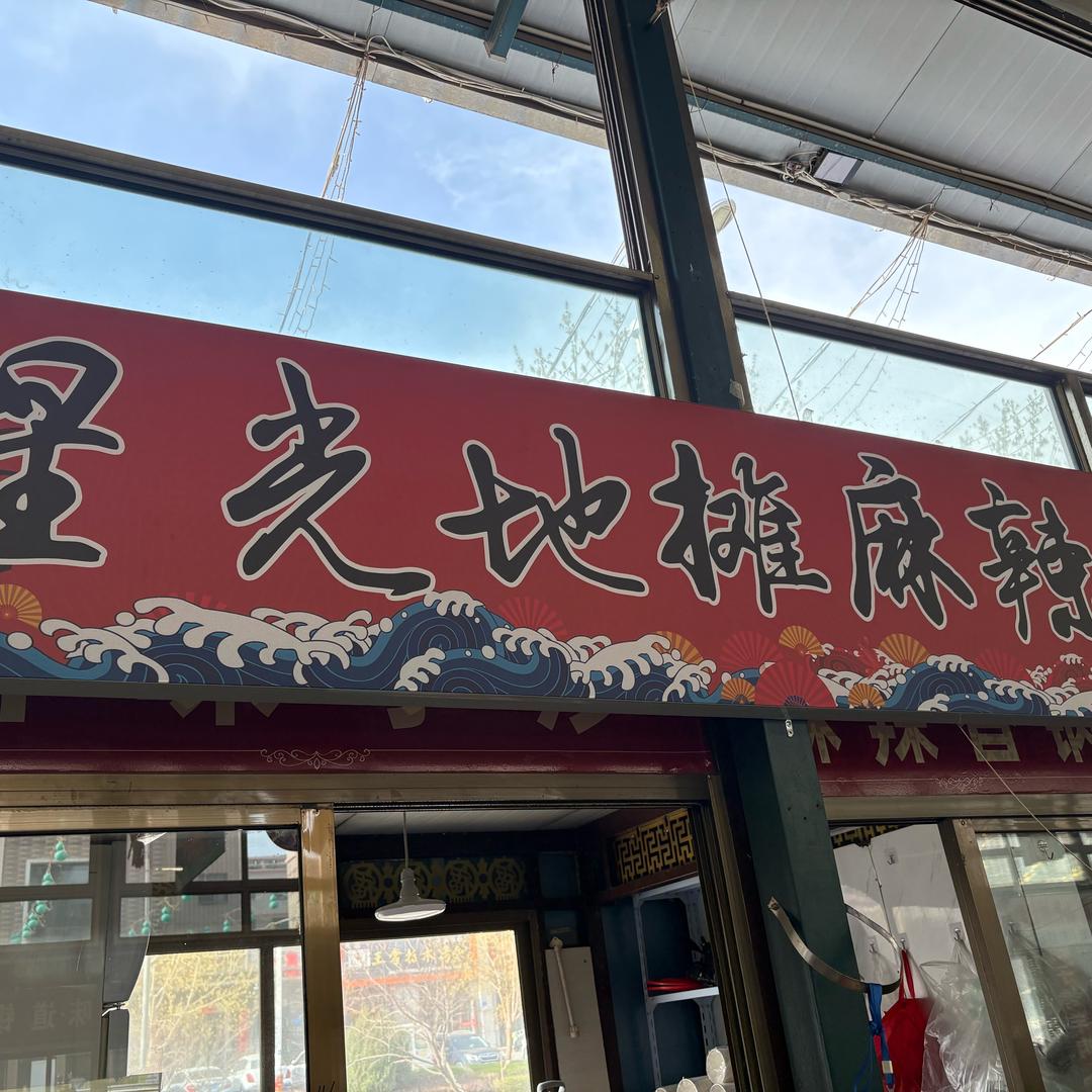 老甘州美食城（原北关夜市）