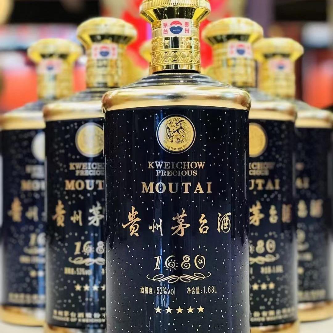 南京市老酒收藏