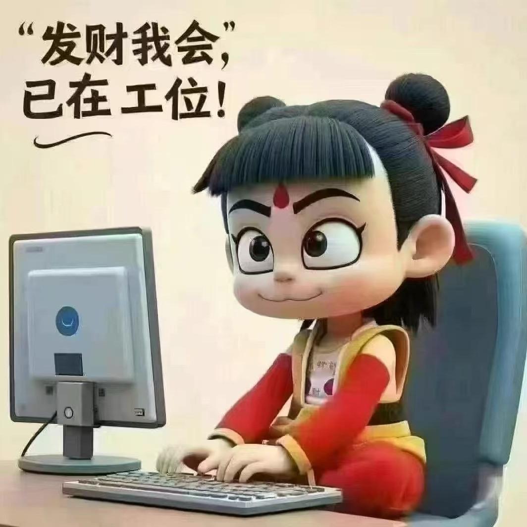 梦幻西游小羊🐑