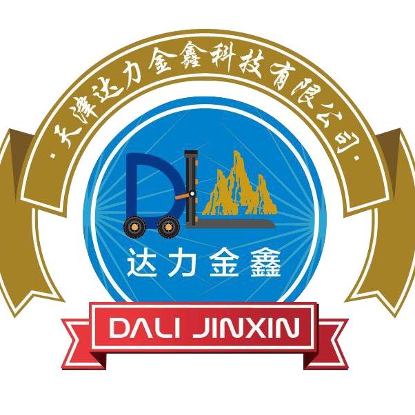达力金鑫升降设备智能搬运（津叉机械）