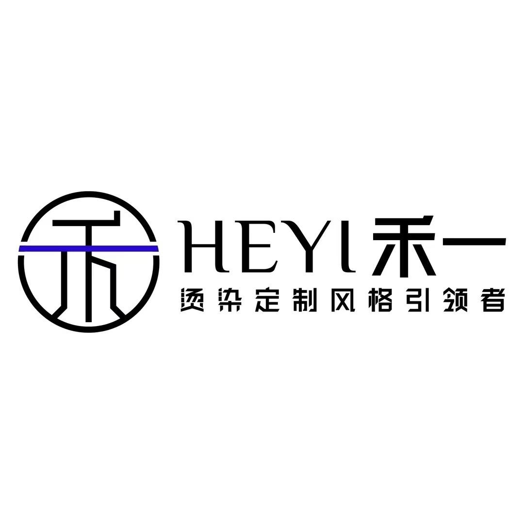 禾一造型烫发染发(江阴花园店)专用号