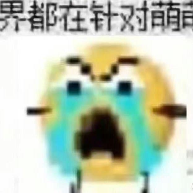 礼七七