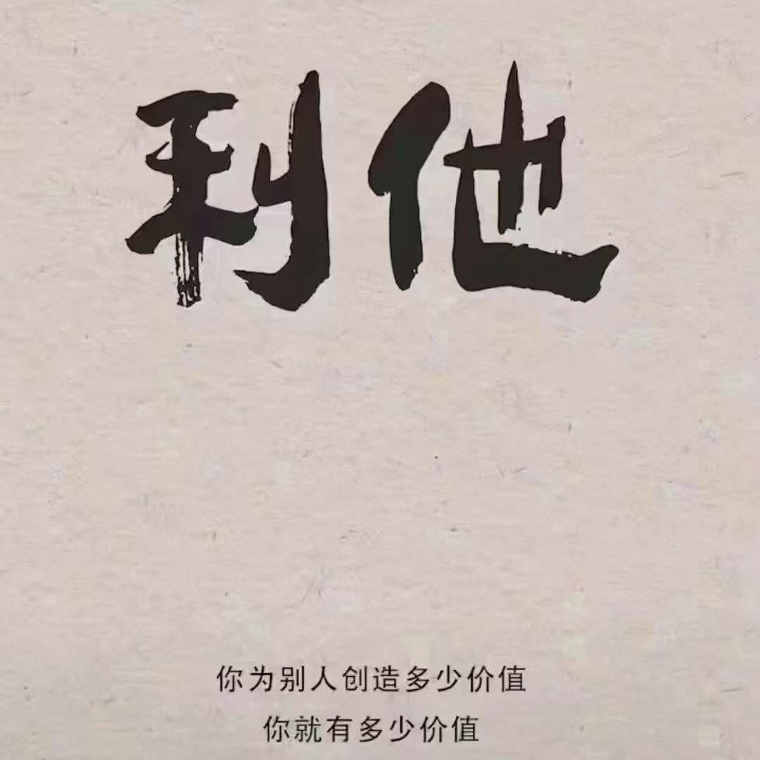 润泽鞋服贸易
