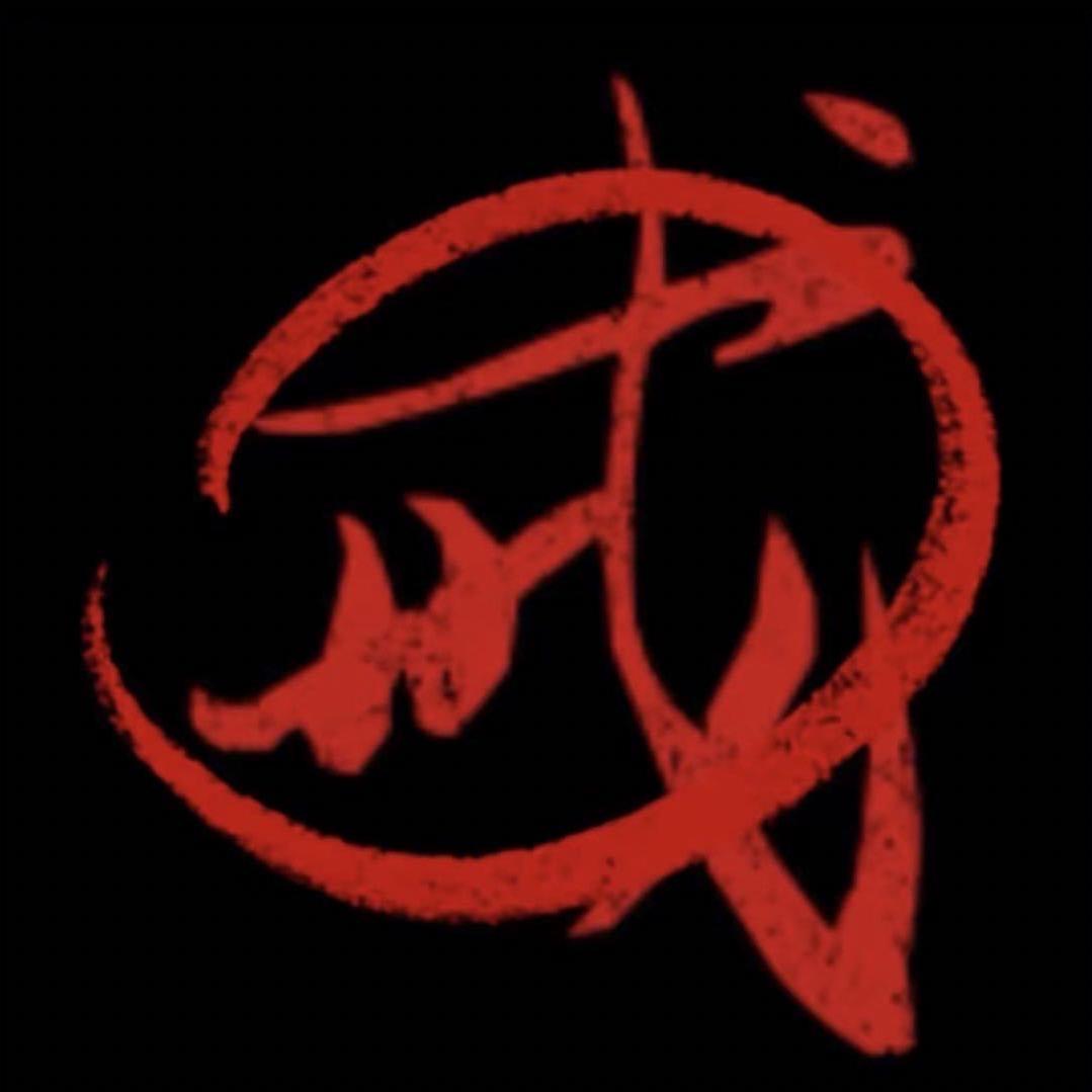 金梦-越戒