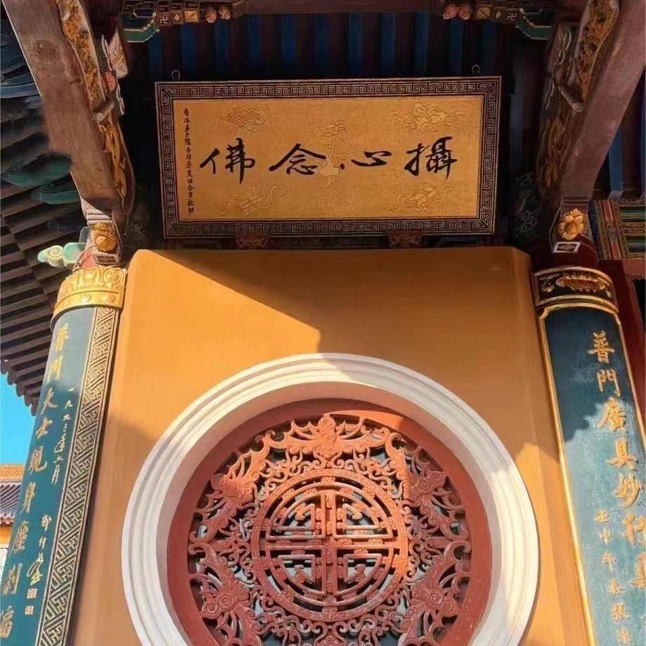 笑语喧