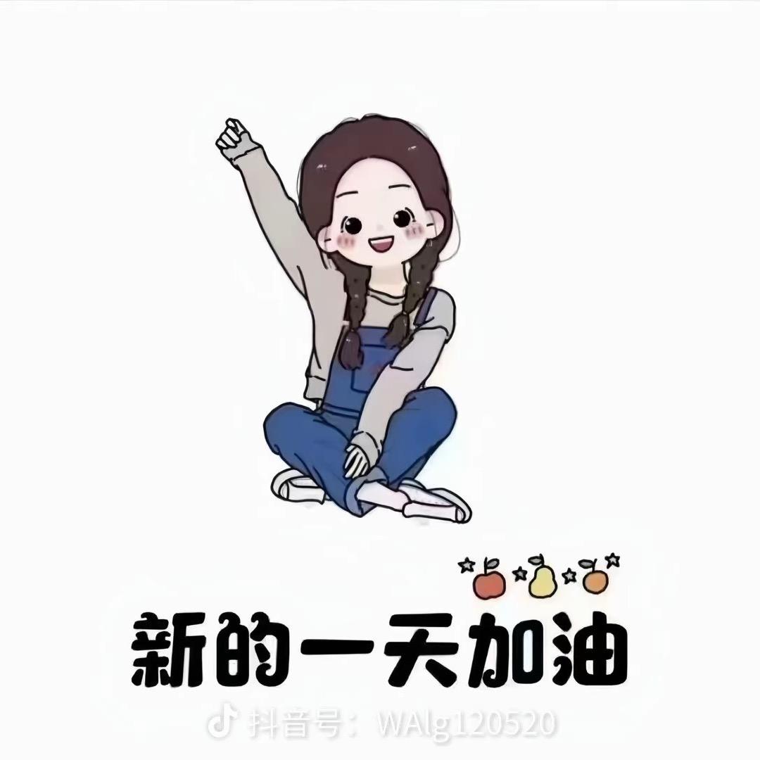 吃饱.蹲