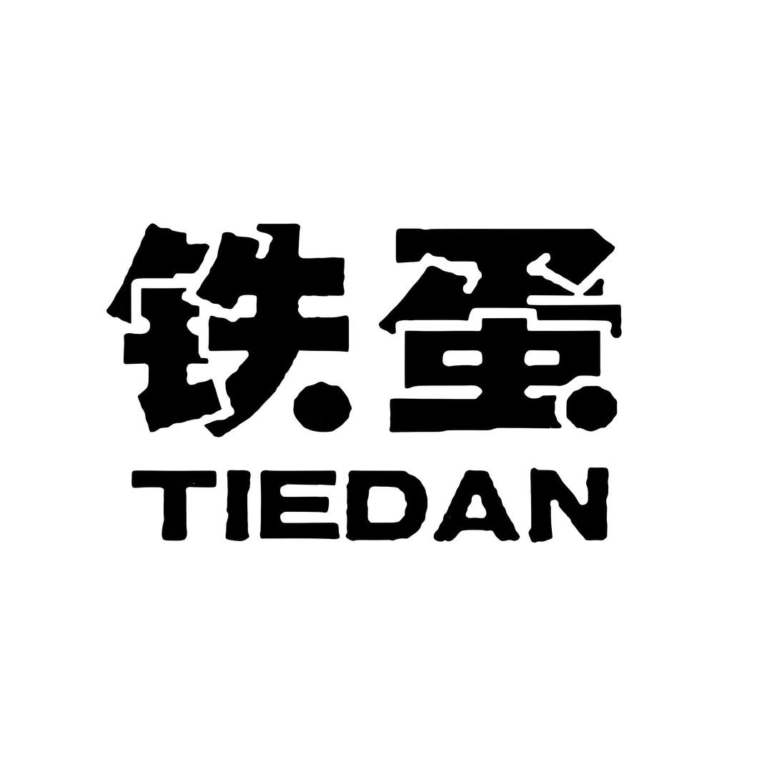 瓶子创意