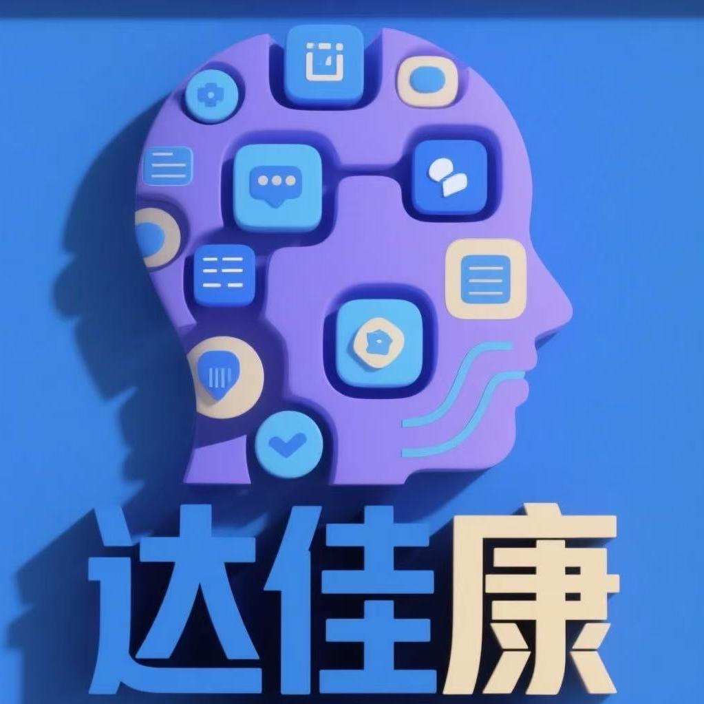 达达科普