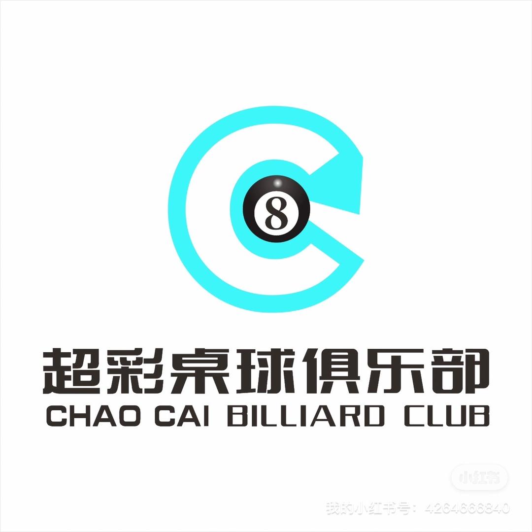超彩