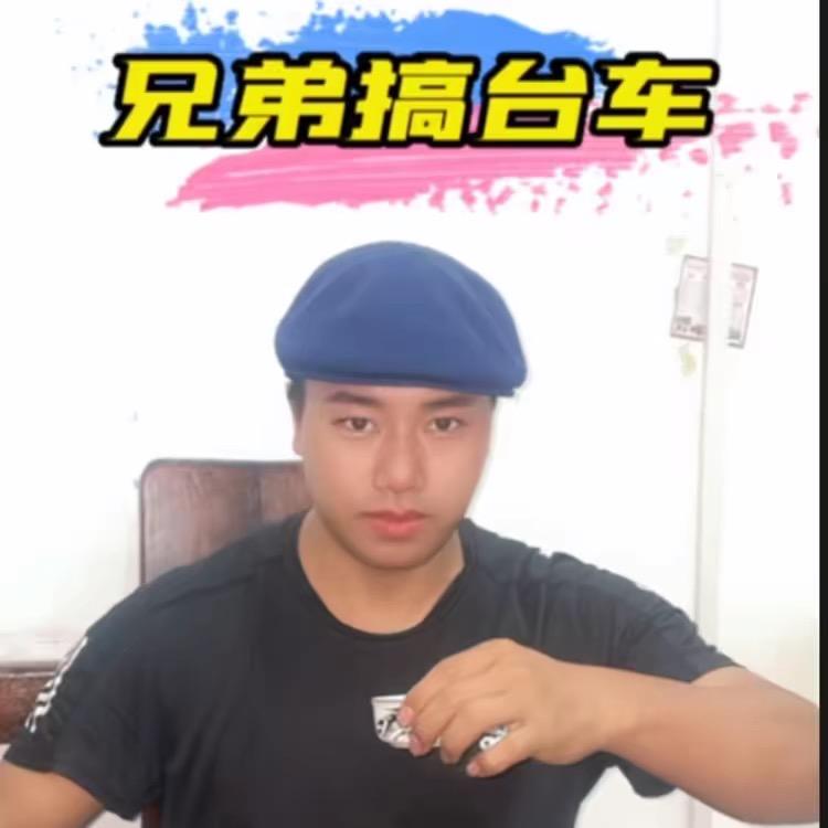吴先生名车
