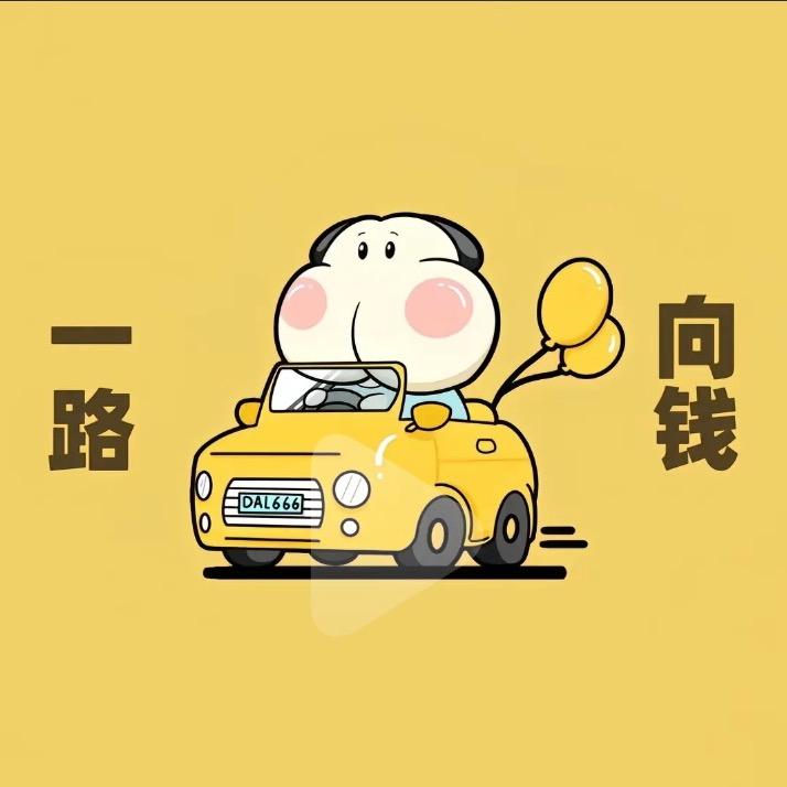 钢铁炼成记