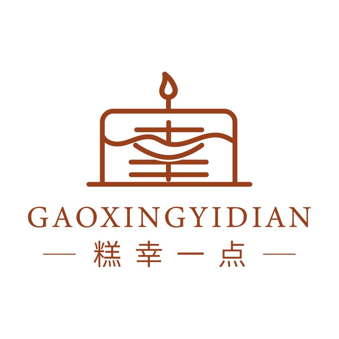 莘县糕幸一点生日蛋糕