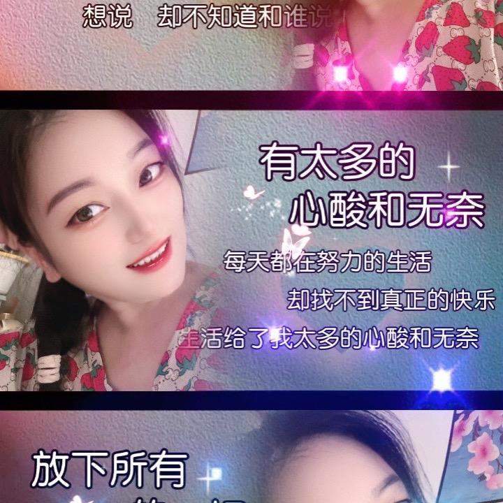 冷三妹