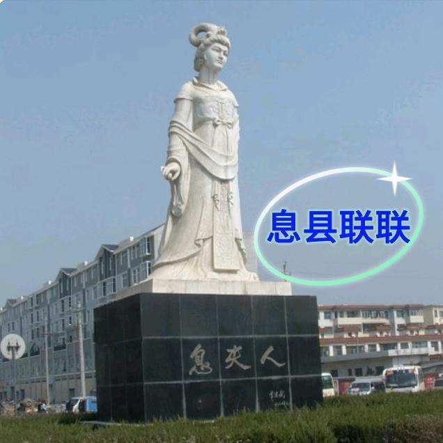 息县联联：老表