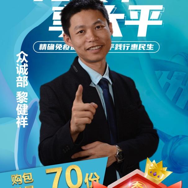 阳江岗美仔